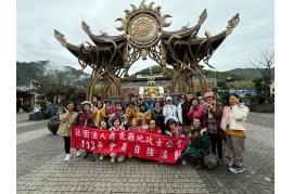 113年自強活動-中越覓港之旅